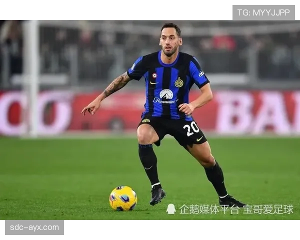 恰尔汗奥卢迎来蜕变，逐步确立中场核心地位，比赛风格引关注