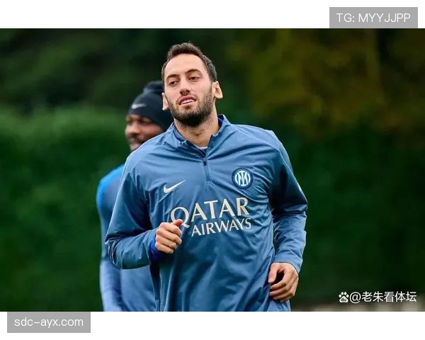 恰尔汗奥卢中场核心价值凸显，本赛季表现稳健持续提升