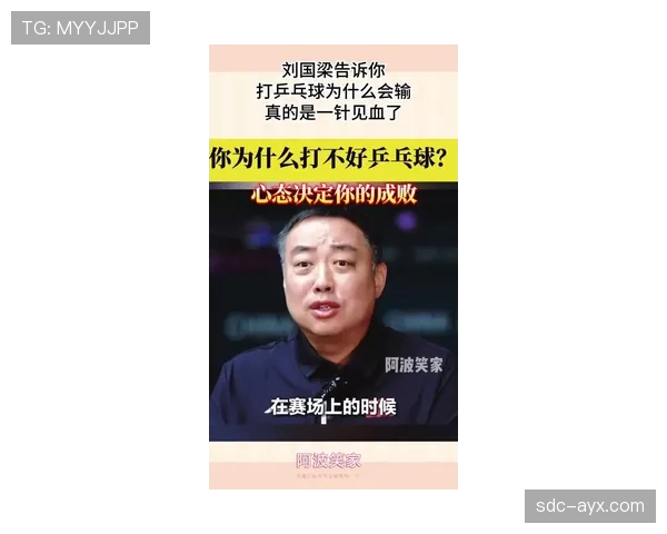 刘国梁家的狗都比我会打乒乓球